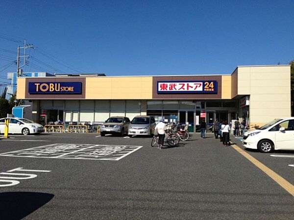 スーパー「東武ストア船橋法典店まで1081m」
