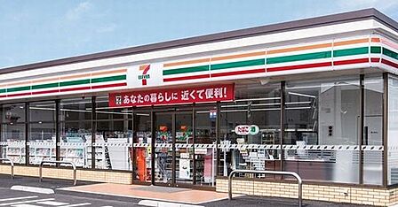 コンビニ「セブンイレブン市川中山店まで258m」