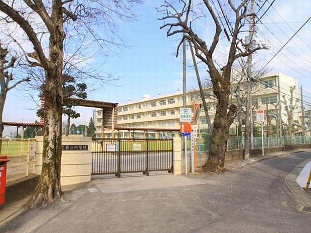 中学校「市川市立第三中学校まで828m」