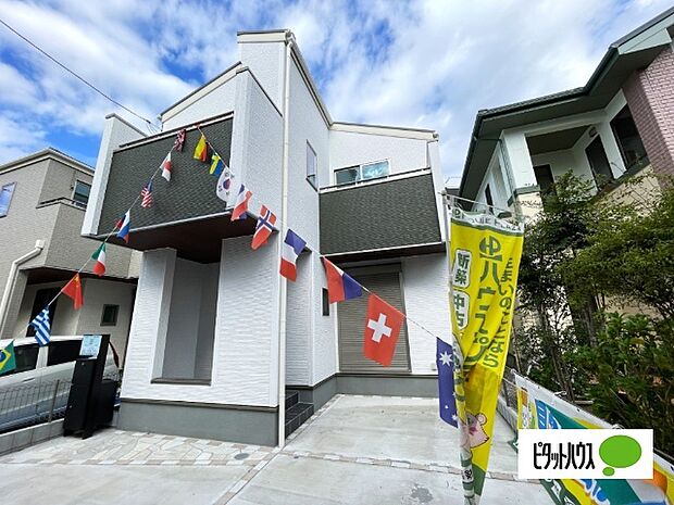 日当たり良好な物件です