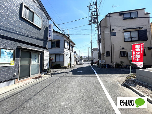 日当たり良好な物件です