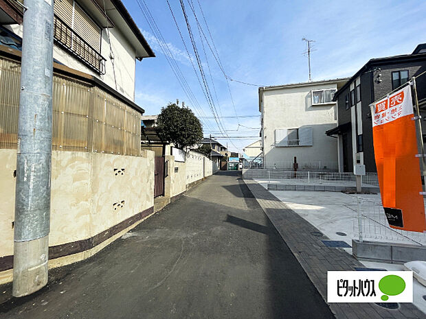 日当たり良好な物件です