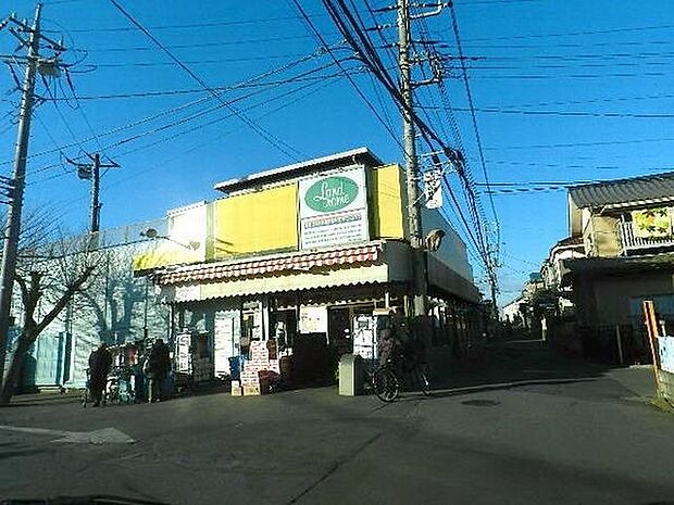 スーパー「ランドロームフードマーケット三咲店まで400m」