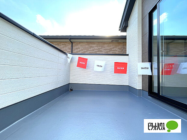 日当たり良好な物件です