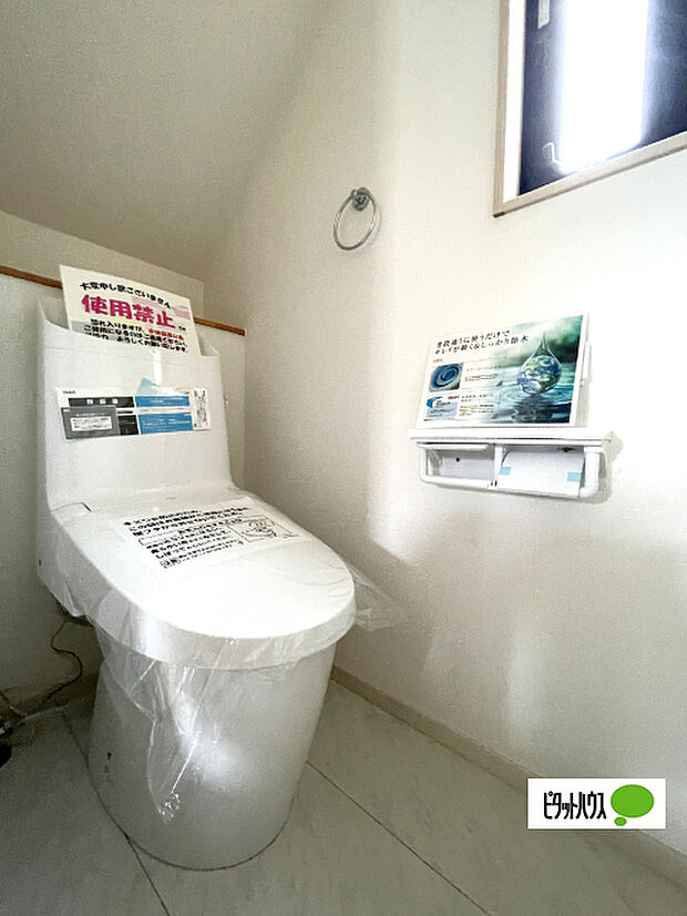 嬉しい温水暖房便座のトイレです