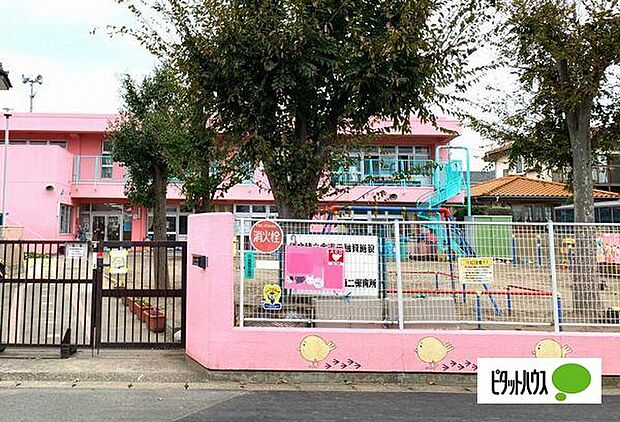 幼稚園、保育園「松戸市立古ケ崎第二保育所まで80m」