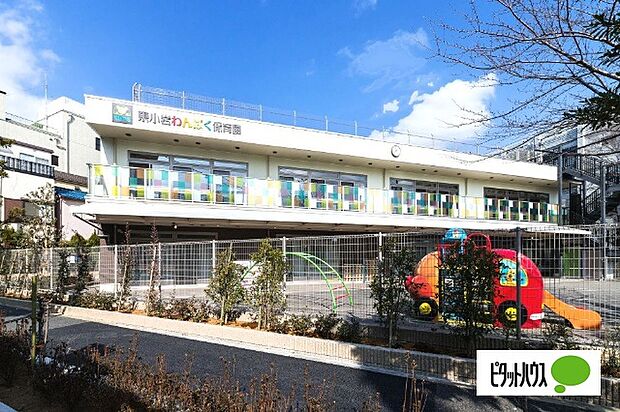 幼稚園、保育園「タムスわんぱく保育園東小岩まで560m」