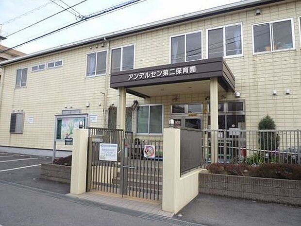 幼稚園、保育園「アンデルセン第二保育園まで720m」