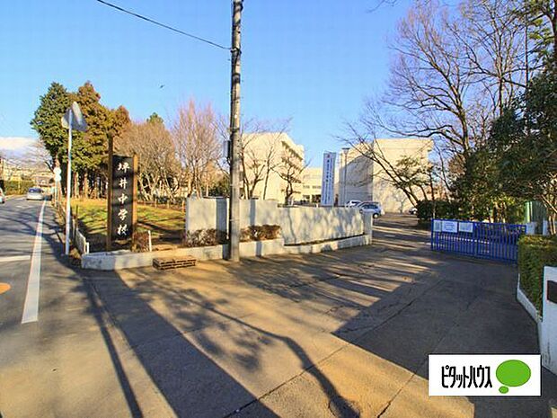 中学校「船橋市立坪井中学校まで1300m」