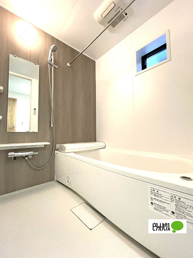 浴室乾燥機能付きです