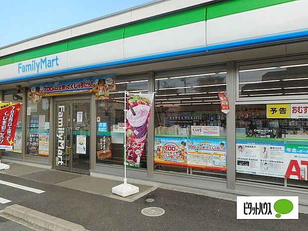 コンビニ「ファミリーマート船橋三山八丁目店まで640m」