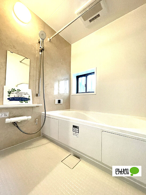 浴室乾燥機能付きです