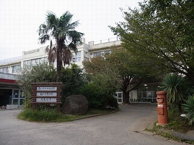 小学校「船橋市立古和釜小学校まで657m」