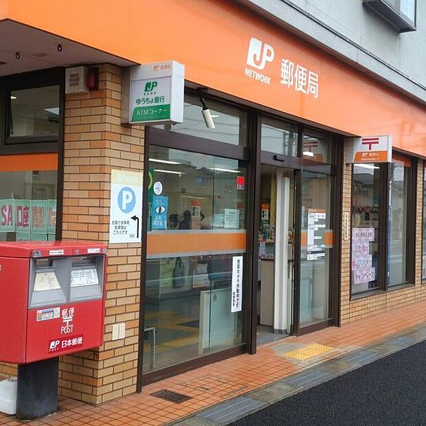 郵便局「船橋古和釜郵便局まで599m」