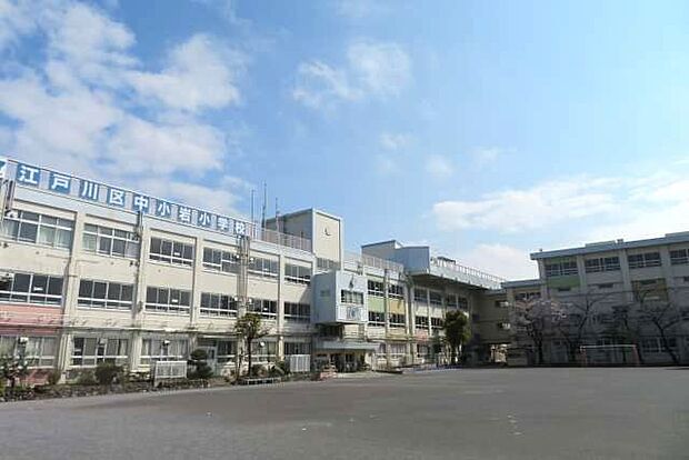 小学校「江戸川区立中小岩小学校まで406m」