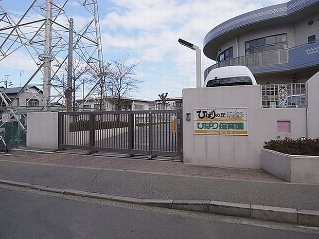 幼稚園、保育園「ひばり保育園まで600m」