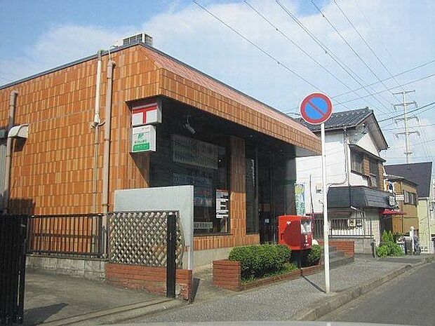 郵便局「船橋松が丘郵便局まで546m」