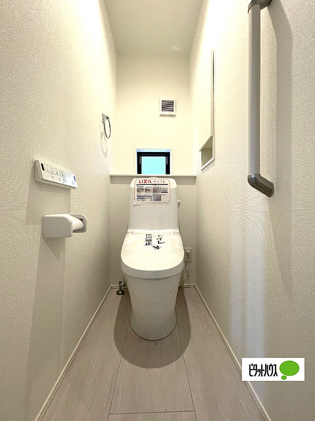 嬉しい温水暖房便座のトイレです