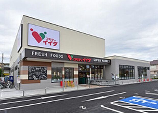 スーパー「コモディイイダ西瑞江環七店まで937m」