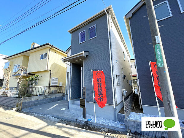 日当たり良好な物件です