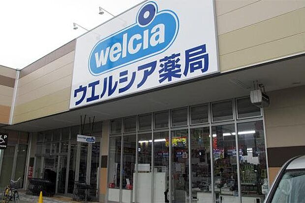 ドラックストア 「ウエルシアライフガーデン新浦安店まで1088m」