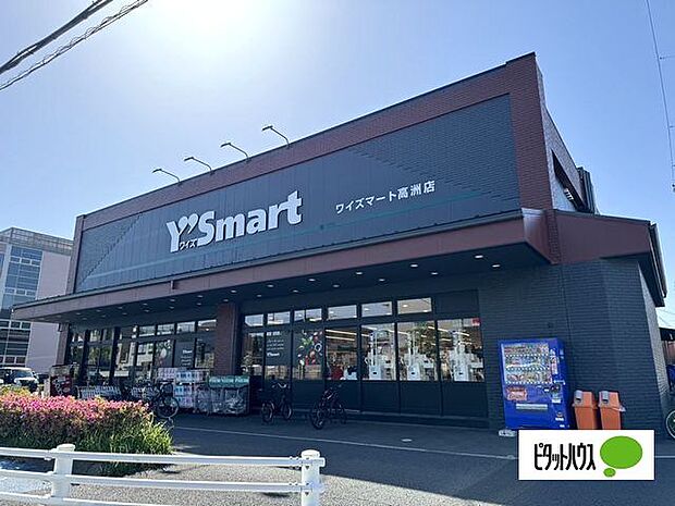 スーパー「ワイズマートディスカ高洲店まで716m」