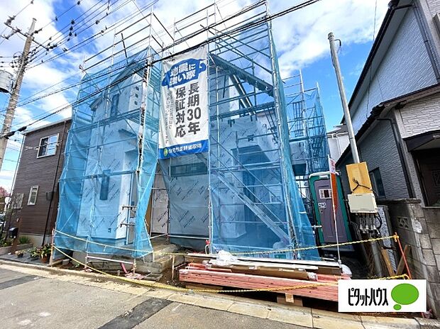 現地のご見学はいつでも可能です