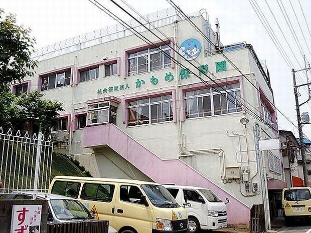 幼稚園、保育園「かもめ保育園まで466m」