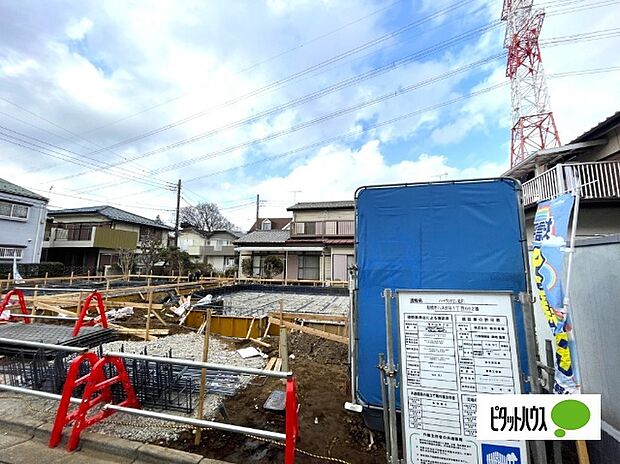 現地のご見学はいつでも可能です