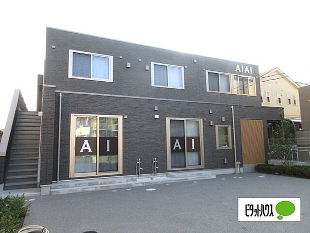 幼稚園、保育園「AIAI　NURSERY菅野駅前まで382m」