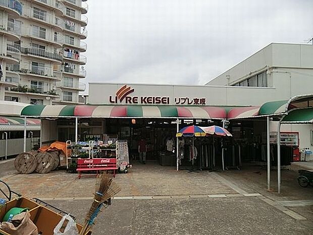 スーパー「リブレ京成高根グリーンハイツ店まで1269m」