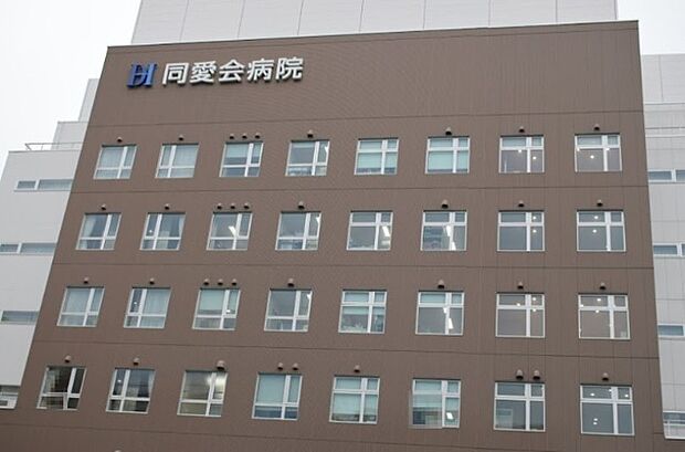 病院「同愛会病院まで1149m」