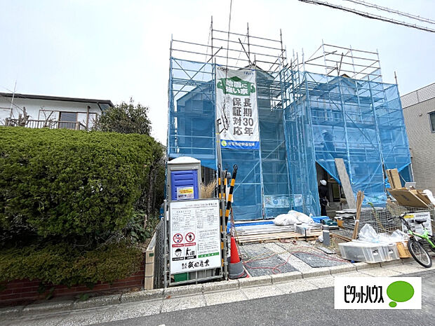 現地のご見学はいつでも可能です