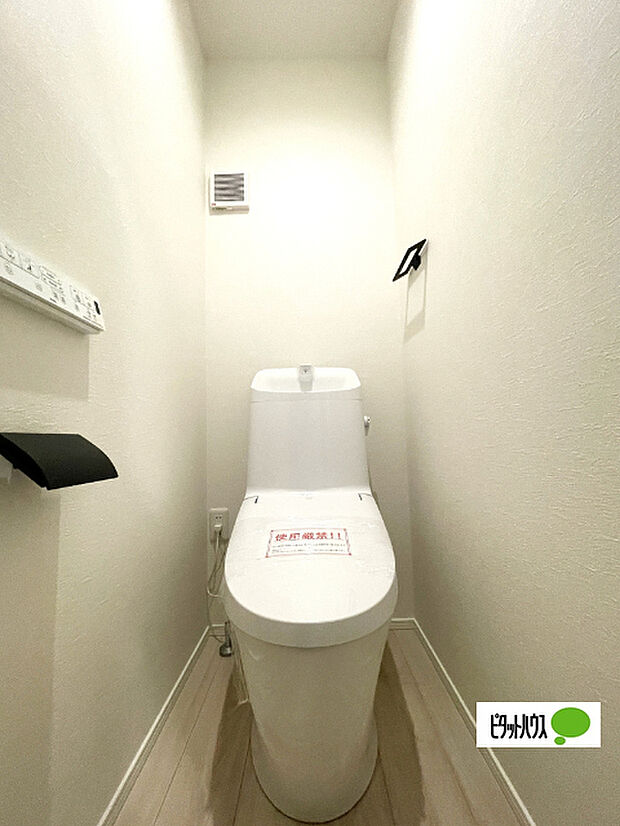 嬉しい温水暖房便座のトイレです