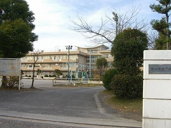 小学校「市川市立宮久保小学校まで600m」