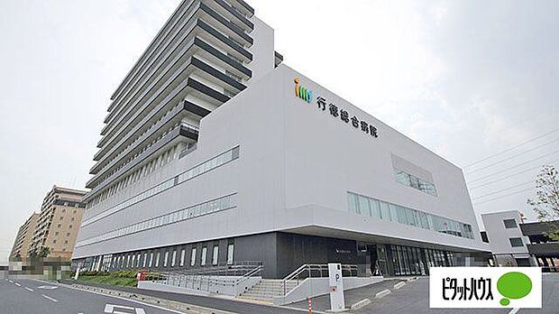 病院「医療法人財団明理会行徳総合病院まで1041m」