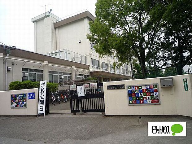 小学校「江戸川区立篠崎第五小学校まで450m」