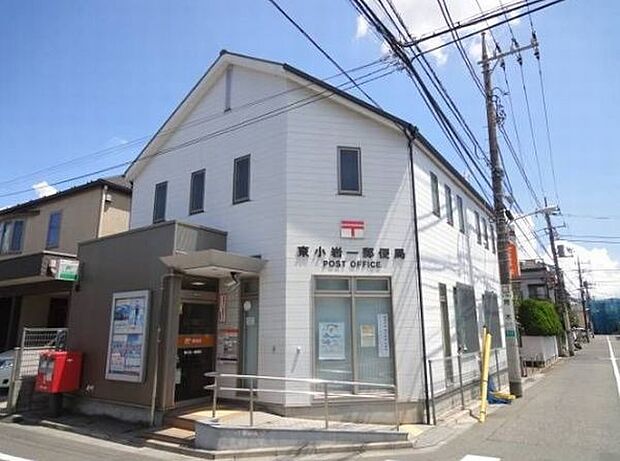 郵便局「東小岩一郵便局まで838m」