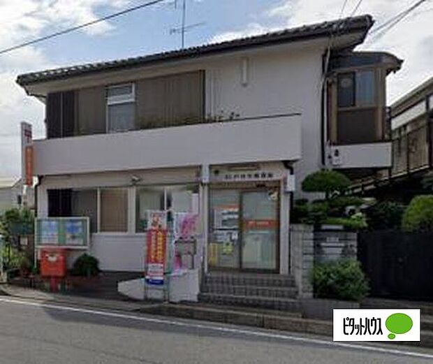 郵便局「松戸仲井郵便局まで361m」