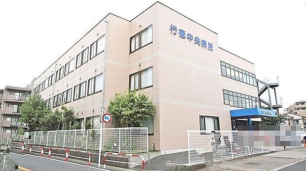 病院「医療法人友康会行徳中央病院まで1453m」