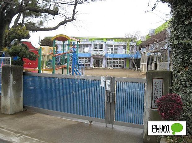 幼稚園、保育園「わかたけ幼稚園まで365m」
