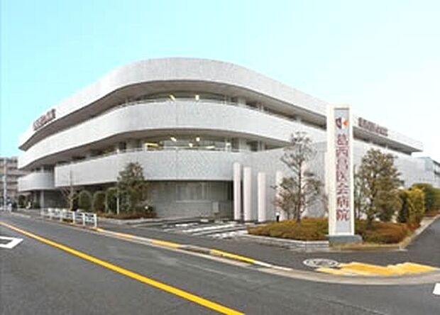 病院「葛西昌医会病院まで904m」
