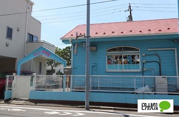 幼稚園、保育園「仲よし保育園まで600m」