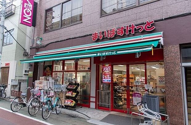 スーパー「まいばすけっと東金町3丁目店まで1684m」