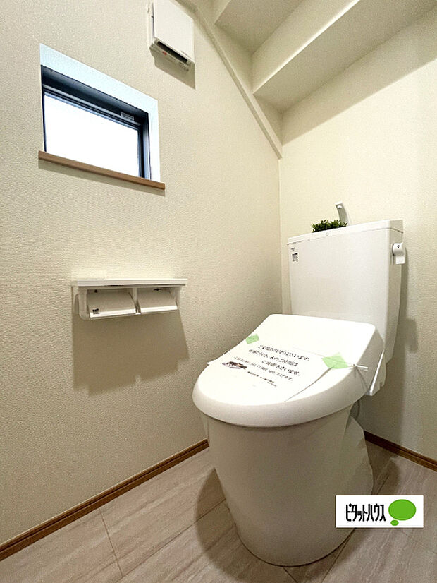 嬉しい温水暖房便座のトイレです
