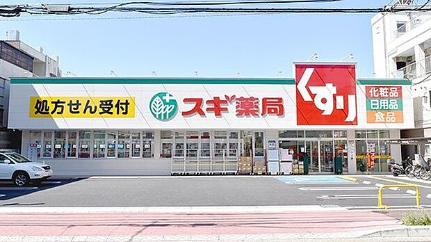 ドラックストア 「スギ薬局江戸川南店まで640m」