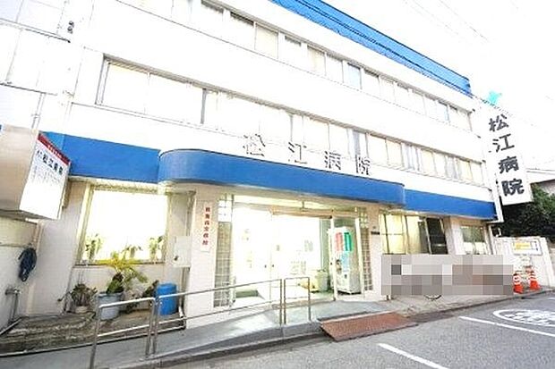 病院「松江病院まで1260m」