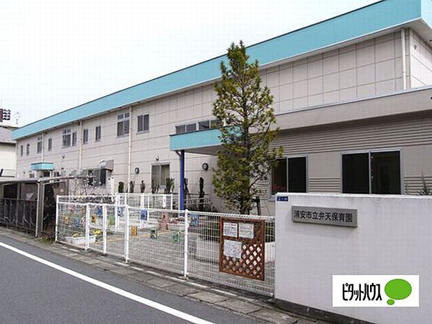 幼稚園、保育園「弁天保育園まで240m」