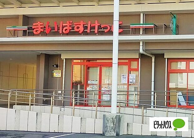 スーパー「まいばすけっと市川南2丁目店まで645m」