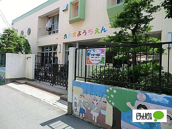 幼稚園、保育園「市川市立大洲幼稚園まで214m」